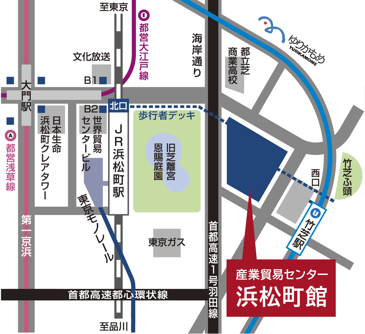 東京都立産業貿易センター 浜松町館 の地図